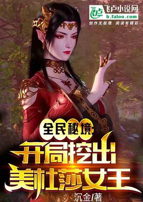 金沙9570(集团)股份有限公司